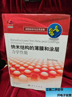 Genuine used book nanostructured films and coatings mechanical properties sam zhang science