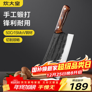Chui dahuang's real hand-forged ancient bone chopping knife stainless steel sharp household forged forged knife chef's chopping dual-purpose knife