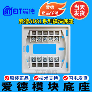 Edward aide input and output module ad8105 input and output module aide control module zhejiang single module base