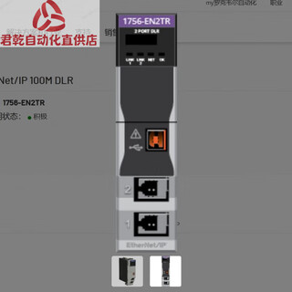 1756-en2t-ab/rockwell module ethernet/ip communication module 1756