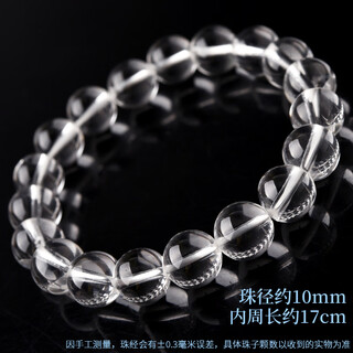 Bosfru natural white crystal bracelet, ice seed raw stone, single circle transparent beads, loose bead bracelet, high-end gift for boyfriend and girlfriend, white crystal bracelet-10mm