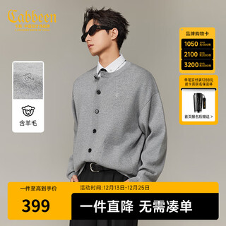 卡宾（CABBEEN）【LOGO绣花设计】学院风毛衣外套男休闲2025冬季含羊毛针织开衫 浅花灰色26 L /175/50