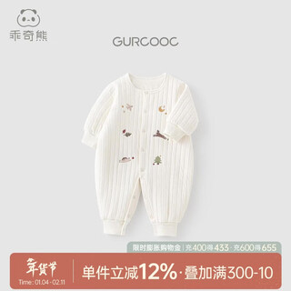 Guiqi xiong autumn and winter baby silk cotton jumpsuit for male and female baby home warm pure cotton jumpsuit for newborns