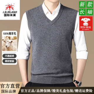 International milan ordos city-made 100% woolen sweater men's vest vest thick warm pullover knitted sweater vest v-neck medium gray high-end special grade non-pilling 2025 autumn and winter new style xl (recommended weight 140-160jin jin equals 0.5 kg)