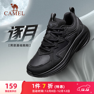 Camel (camel) cushioning sports men's shoes lightweight rebound body test running shoes k15c30l4034 black/castle gray 42