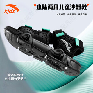 Anta children's sandals for boys and girls trendy and versatile 2026 summer new youth shock-absorbing quick-drying open-toe beach shoes black/jade green 37