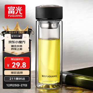 Fuguang men's and women's double-layer glass water cup supports group purchase customization 304 cups tea cups 400ml black