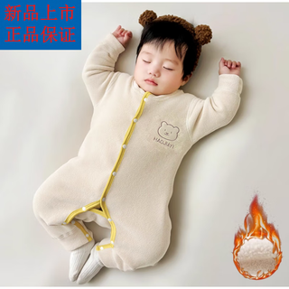 Disney (disney) baby warm one-piece polar fleece harness baby autumn one-piece zippered outing plush winter climbing suit polar fleece one-piece beige 36cm 80 recommended for 6-12 months