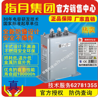Power capacitor bkmj/bcmj/bzmj/bsmj0.4/0.44/0.45-25-3/1
