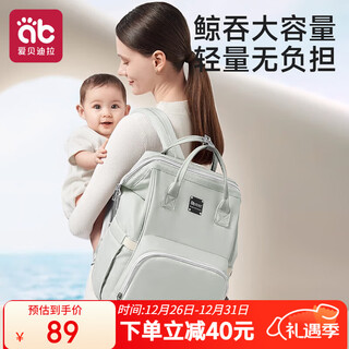 Aibedila mummy bag mother and baby breastfeeding backpack multifunctional large capacity lightweight outing mummy bag