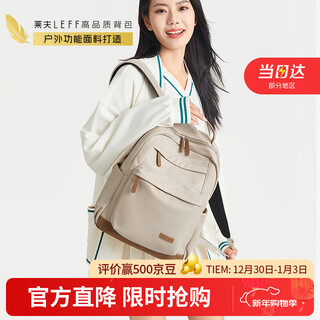 Leif travel bag 14-inch computer bag lightweight college student bag large capacity men's and women's backpack