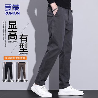 Romon casual pants men's autumn and winter loose straight business pants men's new retro revival men's pants dark gray 34