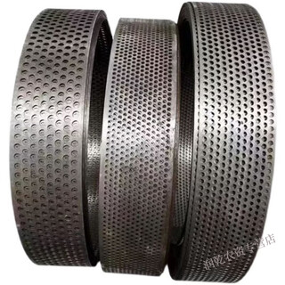 All kinds of motors and corn crusher screens, steel rings, claws, hammer accessories, 20-type screen 7*72cm