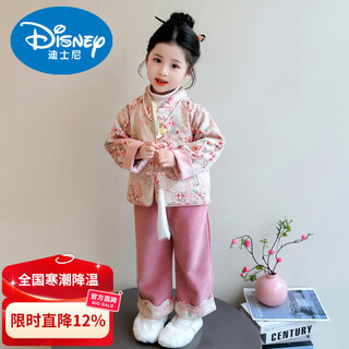 Disney little girl's western-style winter chinese-style new year's greeting suit baby's national style spring new year's wear hanfu children's new year's clothing pink 90 cm