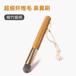 Yingtang немецкое качество щетка для носа для удаления черных точек щетка для носа щетка для носа от прыщей на носу средство для глубокого очищения пор инструмент для чистки лица мягкие волосы щетка для мытья лица щетка для носа nanzhu