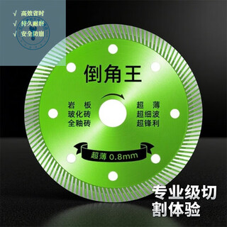 Shushe chamfer king tile cutting blades are sharp, non-collapsing and durable, all-ceramic floor tile angle grinders for rock slabs. chamfer king 0.8 1 piece