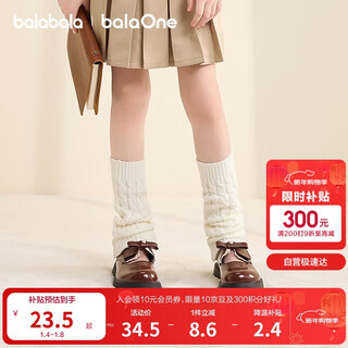 Bala balaone children's socks autumn and winter girls' socks sets for large children with wool piles of socks sets 208425172002
