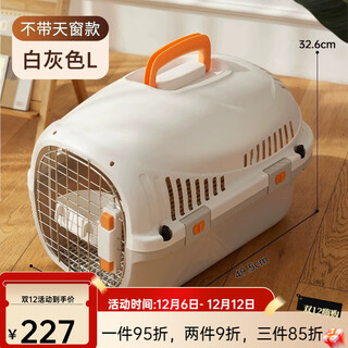 Japan imported cat bag, flight case, portable cat box for cats, pet dog car space capsule, dog cage, free diapers*10, upgraded pro checked version (free hanging bowl + diaper board), universal for dogs and cats