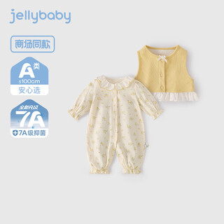 Jellybaby 2026 early spring new product baby one-piece rompers, small one-month-old outing cuddle clothing, full-month baby girl two-piece set