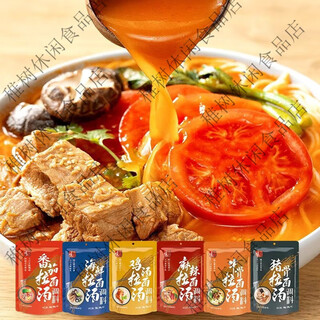 Aji no monogatari chicken soup ramen seafood noodles tomato pork bone beef bone spicy noodles seasoning pack concentrated stock beef bone 1+chicken stock 1+tomato 1