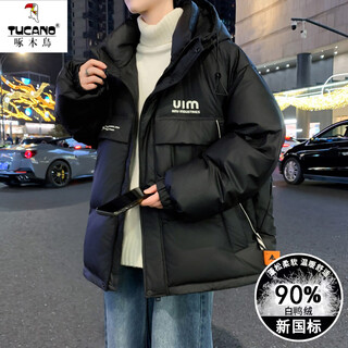 Woodpecker winter youth down jacket boys junior high school students handsome hooded thickened jacket fat big children winter clothes cotton y106 black 90 velvet quality upgrade m recommendation 80 to 100 jin jin is equal to about 0.5 kg