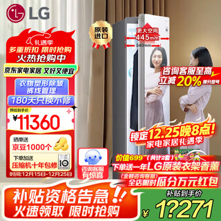 Lg styler steam clothes care machine intelligent heat pump inverter dryer clothes shaping and ironing steam sterilization imported from south korea mite removing heat pump type mirror style s3mf (3 clothes + 1 pants)