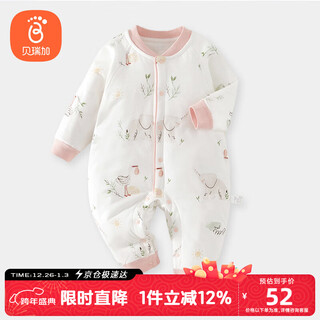 Babyprints baby one-piece clothespin cotton warm children's clothing for men and women thickened folio hoodies home underwear elephant 73