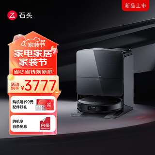 Roborock sweeping robot, all-in-one sweeping and mopping g20s ultra, all-in-one sweeping, mopping, washing and drying machine, automatic dust collection, hot water washing, mop drying, rehydration, wiping and mopping g20s ultra