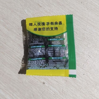 Lism horticulture treasure general fertilizer for home flower pots, succulent fruit trees and vegetables, special long-acting slow-release granular fertilizer, 30 packs of horticulture treasure slow-release general fertilizer, simple wholesale packaging