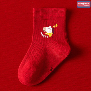 Babyjianle newborn baby baby type a cotton spring autumn winter new year horse year big red new year one-year-old festive socks happy horse 0-1 years old s size recommended foot length 9-11cm