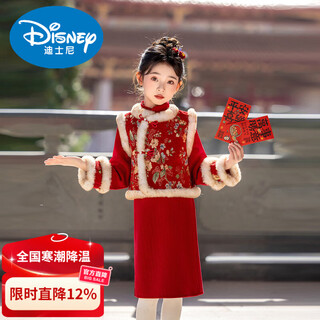 Disney new year's eve girls' new chinese style cheongsam and vest set children's winter thickened red little girl's new year's eve clothing tang suit red-(cheongsam+vest)-two-piece set 160