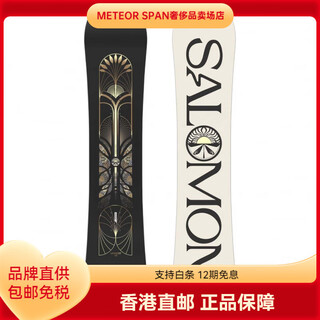 Salomon new year's gift onwonderrocker all-mountain women's stable, highly elastic and flexible ski snowboard wonder 140cm