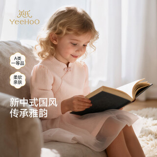 Yeehoo shopping mall same style yeehoo children's clothing baby girl long-sleeved dress mesh princess dress spring and summer daily princess dress