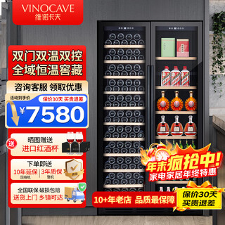 Vinocave double-door red wine cabinet, constant temperature wine cabinet, moisturizing, large-capacity, double-door, embedded, dual-temperature, dual-control, multi-function ice bar for home living room, ultra-thin model, customizable, multi-function ice bar, dual temperature, dual control, 248 bottles