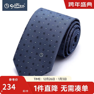 Goldlion men's delicate textured white polka dot business casual tie formal gift box