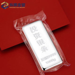 Zongheng gold pure silver 9999 investment silver bar collection gift 1000g
