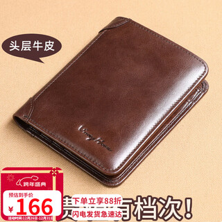 Viney wallet men's high-end brand card holder short id bag light luxury birthday gift for boyfriend husband father dad