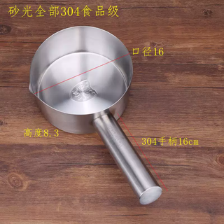 Yusenyi magnetic special shell boiling water ladle flat bottom without 304 stainless steel surface water thickness household water ladle spoon commercial kitchen spoon pot 304 water ladle 3jin jin equal to 0.5 kg with mouth handle 16 capacity 1500ml