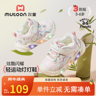 Shepherd children's sports shoes, girls' flashing shoes, 2025 winter new lightweight soft sole plus velvet warm cotton shoes for boys, hongyun pink 27, inner length of shoes 17.5cm/suitable for feet 17.0cm long