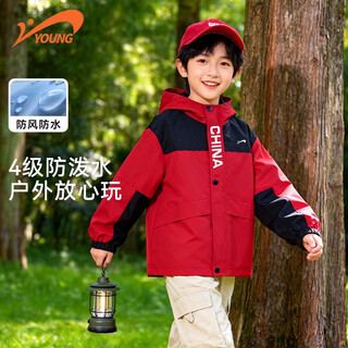 Guirenniao children's clothing boys' jacket spring and autumn new children's windproof and waterproof jacket girls' spring clothing big children's hooded jacket red/white k+china white zipper k 120