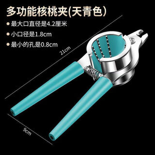 Walnut clip stainless steel multifunctional pecan tool hazelnut shell opener hammer pliers artifact household nut clip upgraded sky blue walnut clip