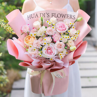 Baihua pavilion flowers pink rose bouquet full of starry gypsophila real flower birthday gift for girlfriend, best friend, same-day delivery in the same city good mood in spring |dy768