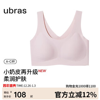 Ubras no size small nipple free breast pads upgraded version vest bra invisible traceless underwear for women orchid smoke color