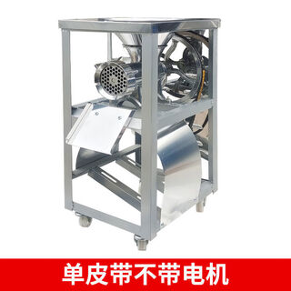 Jiaojing electric sausage machine aluminum alloy commercial electric meat grinder pepper grinder fish grinder chicken rack machine noodle grinder single belt without motor