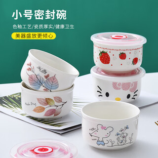 Tuojin has a variety of optional ceramic fresh-keeping bowls, instant noodle bowls, refrigerator storage boxes, microwave ovens, sealed lunch boxes with lids, happy cute mouse small size two, 4 inches
