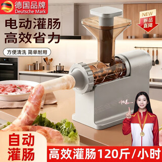 Kingxiaojing electric sausage filling machine household fully automatic sausage filling sausage sausage casing tool sausage machine artifact 2025 electric sausage filling gray