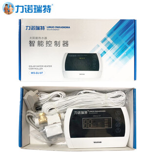 Linorite solar water heater intelligent controller instrument sunshine zhibao universal water temperature and water level dj-07 set