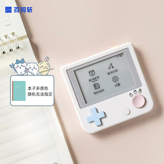 100-word word-cutting machine for junior high school students, pocket english learning machine, real person pronunciation chiikawa officially authorized - 1s family portrait