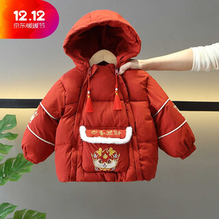 Bala is suitable for boys' new year's greetings, baby's tang suit, velvet and thickened cotton coat, children's new year's wear, festive red 80
