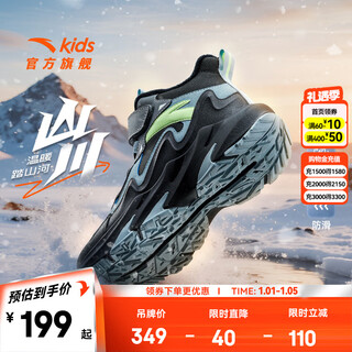 Anta ridge children's cotton shoes 2025 winter velvet velcro high top thick sole windproof and warm cotton boots for men and women, men's black/thin blue/cold gray 6904-2 33